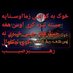 رهـــبرصــاحـب (@rahbar17513) Twitter profile photo رهـــبرصــاحـب (@rahbar17513) Twitter profile photo