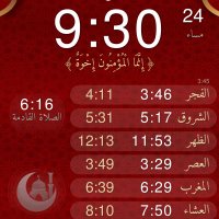 خادم بيوت الله (@alzubair1) 's Twitter Profile
