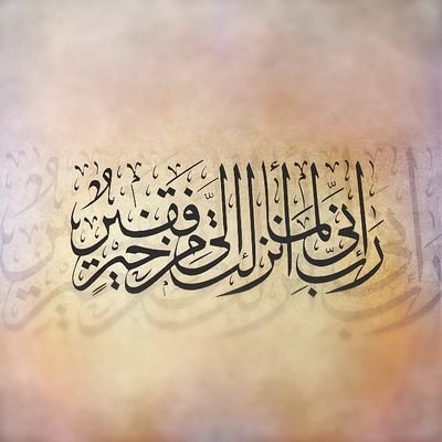 أبحث عن زوجه بالرياض.. عمرها من ٣٠ الى ٥٠