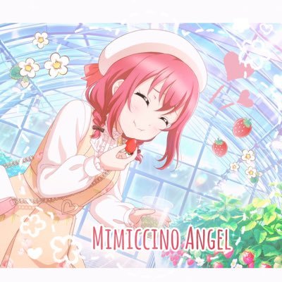 🍓Mimiccino 🍓さんのプロフィール画像