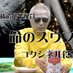 池田洋一郎 (@ikedarick) Twitter profile photo 池田洋一郎 (@ikedarick) Twitter profile photo