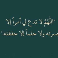 صدقة جارية (@ryan21010) 's Twitter Profile