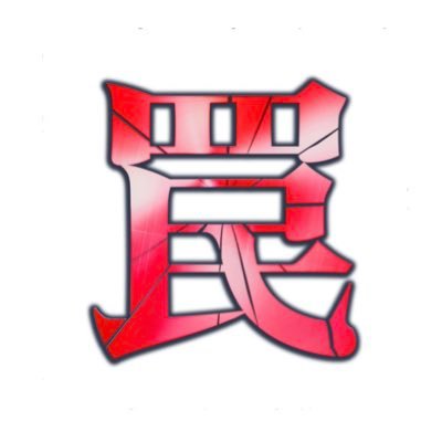 wana_ntv's profile picture. 何が本当で何か嘘なのか？本音と嘘、安心と恐怖、信頼と疑惑、男女6人の光と影が交錯する衝撃のサスペンス劇！上川隆也、藤原紀香、渡辺大、財木琢磨、藤本隆宏、凰稀かなめ〈東京・大阪・北九州・高松・岡山・愛知・富山〉