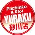 有楽砂川 (@yuraku_sunagawa) Twitter profile photo 有楽砂川 (@yuraku_sunagawa) Twitter profile photo