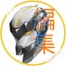 Kamen TCG (@kamentcg) Twitter profile photo Kamen TCG (@kamentcg) Twitter profile photo