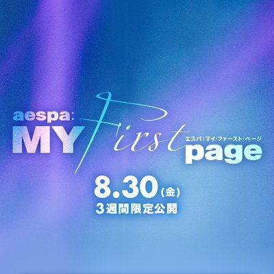 Amazon.co.jp: カリナ (aespa)韓国3rdミニアルバム「MY WORLD