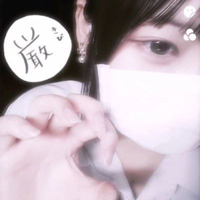 Maryanna780557's profile picture. 24歳　155cm Dカップ　かわいい系
フリーター　アニメ・ゲーム好き
秘密の関係で会える探し