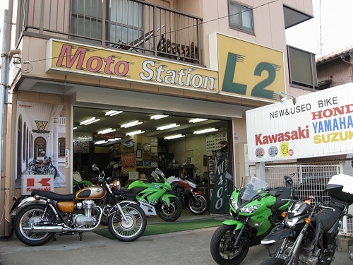 Moto_Station_L2's profile picture. 横浜市鶴見区のカワサキ正規取扱店です。
