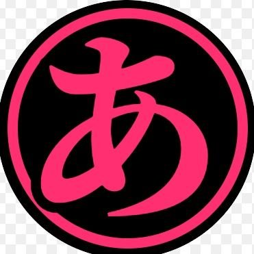 浅倉さんのプロフィール画像