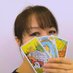 藍子タロット占い (@aikotarot) Twitter profile photo 藍子タロット占い (@aikotarot) Twitter profile photo