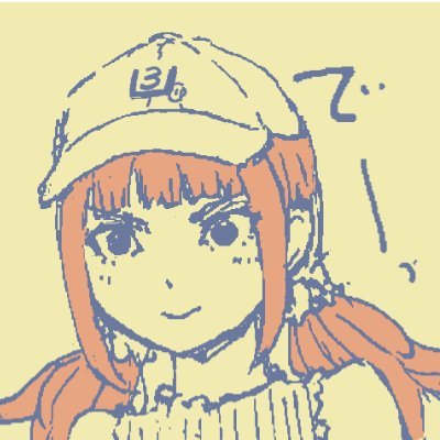 新矢歩世@ゆりなる事故車旅 アワーズＧＨにて連載中さんのプロフィール画像