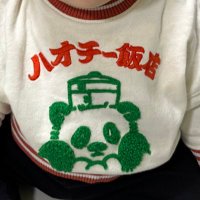 いし☺︎1y🦖働く車沼 (@ishitan05052) 's Twitter Profile Photo いし☺︎1y🦖働く車沼 (@ishitan05052) 's Twitter Profile Photo