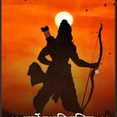 dp_0x001's profile picture. Sanatani. Jai Shree Ram 🙏