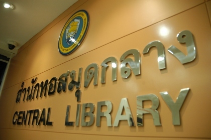 สำนักหอสมุดกลาง มหาวิทยาลัยหอการค้าไทย 126 /1 ถ.วิภาวดีรังสิต ดินแดง กรุงเทพฯ 10400
Facebook : https://t.co/IA2XFMLZsB