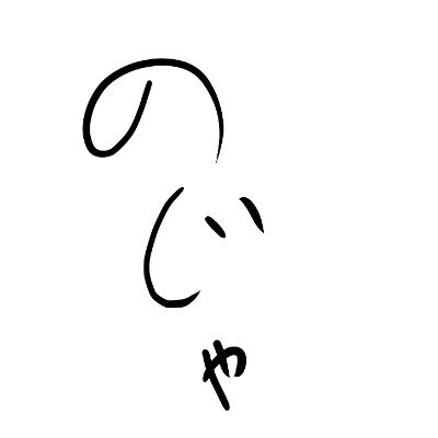 まダイさんのプロフィール画像