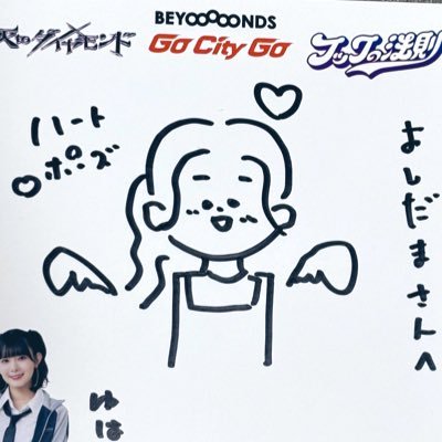 よしだまさんのプロフィール画像