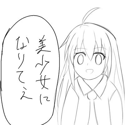 定食屋うにはまさんのプロフィール画像