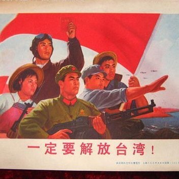 AnikiFromCN's profile picture. 西北边陲 龙的传人🇨🇳
世界人民大团结万岁！
FREE PALESTINE
🇨🇳🇵🇸🇵🇰🇷🇺🇷🇸🇰🇵🇮🇷🇰🇿🇱🇦🇸🇬