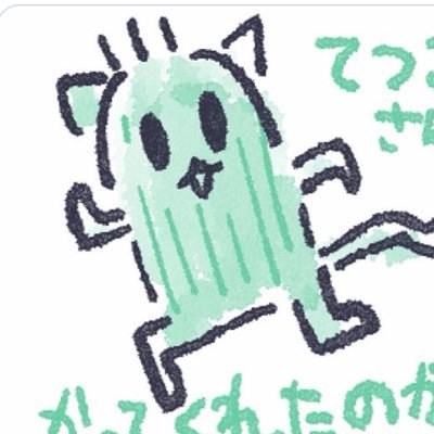セカンドライフは、ゲームをゆっくりしたい 。 ツィッター初心者なので、色々とミスると思いますが、暖かく見守って頂けると助かります。無言フォローなど有りますがよろしくお願いします。ff7fsは、サ終となりましたが、これからもよろしくお願いします。