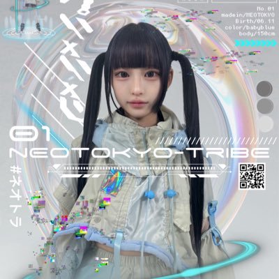 パニャにゃん🩵🪽 on X: パニャにゃん🩵🪽 on X: