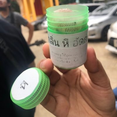 ชายแท้ หุ่นหมี นัดลับๆ ไม่ก้าวก่ายเรื่องส่วนตัวน่ะครับ น้ำแตกแยกทางจบครับ