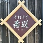 sukii_yuki62270's profile picture. いい感じ