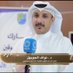 د. نواف الجويهل 🇰🇼 (@dr_bofaisal) Twitter profile photo د. نواف الجويهل 🇰🇼 (@dr_bofaisal) Twitter profile photo