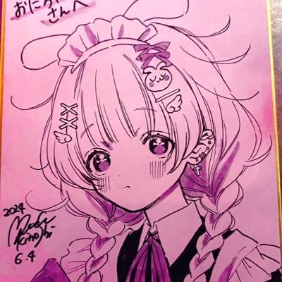 おにちゃ໒꒱⊿さんのプロフィール画像
