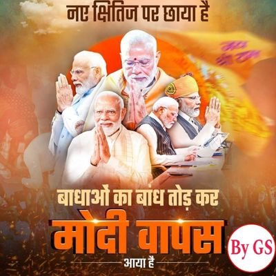 विधानसभा सह_संयोजक सोशल मीडिया अमेठी भाजपा