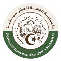 Consulat Général d'Algérie à Marseille (@cg_al_marseille) 's Twitter Profile Photo Consulat Général d'Algérie à Marseille (@cg_al_marseille) 's Twitter Profile Photo