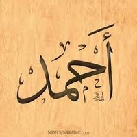 🇧🇭🌶️🌶️احمد خال فحل اسمر (@fd6vwssqbasrgb7) 's Twitter Profile