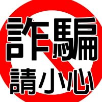 曝光推特色情诈骗团伙 (@pzwcdx) 's Twitter Profile