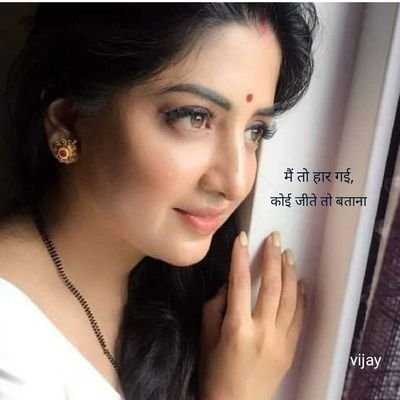 ReemaSharm94771's profile picture. I'm housewife, here for fun
Don't tag me, i will block, no DM