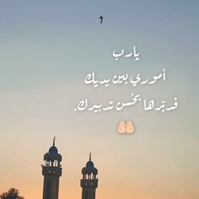 💙اللهم ارزقني فرحه تغير مجرى حياتي