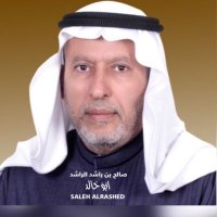 ➿ صالح الراشد - ابوخالد ➿ (@abokhild1) 's Twitter Profile Photo
