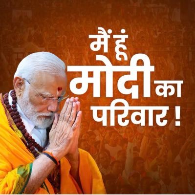 YashAthwani96's profile picture. $🐰❤️ Just another Right wing supporter! राष्ट्र_सर्वोपरि और हिंदुत्व मेरा अभिमान! #जयहिंद