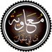 معاويه ولي الله (@fkhalefa143582) Twitter profile photo معاويه ولي الله (@fkhalefa143582) Twitter profile photo