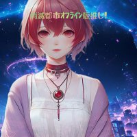 メシエ23世 (@sofh8iaxveujoqi) 's Twitter Profile Photo メシエ23世 (@sofh8iaxveujoqi) 's Twitter Profile Photo