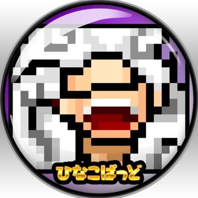 ひさんのプロフィール画像