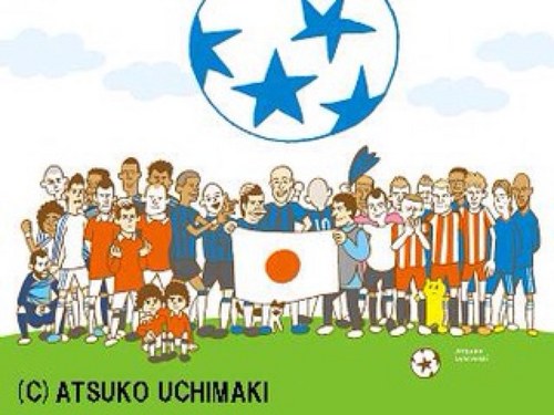 soccer_unchiku's profile picture. ホントかウソか？
サッカーについてのウンチクを配信するbotです！
選手の愛称や背番号の由来、知られざる素顔などサッカーを見る上で全く役に立たない（？）知識を配信中！
訂正や新たな情報提供も受け付けています。