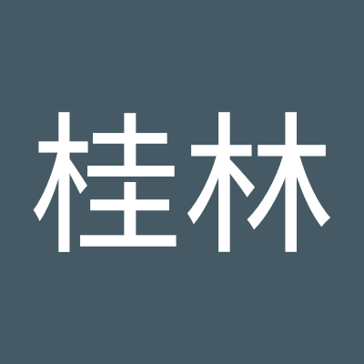 guilinixing's profile picture. 