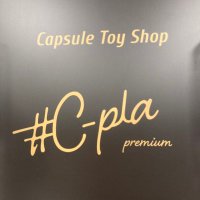 #C-pla premium 酒々井プレミアム・アウトレット店【公式】 (@cplapremium7031) 's Twitter Profile