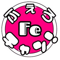 ふぇろチャン! FELLOWS channel (@hisa4_k_m) 's Twitter Profile Photo ふぇろチャン! FELLOWS channel (@hisa4_k_m) 's Twitter Profile Photo