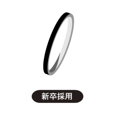 博報堂DYグル-プの「デジタルコア」として、デジタルマーケティング事業を担うHakuhodo DY ONEの新卒採用アカウントです。 ここでしか得られない、選考やイベント等の採用情報をどこよりも早くお届けします。