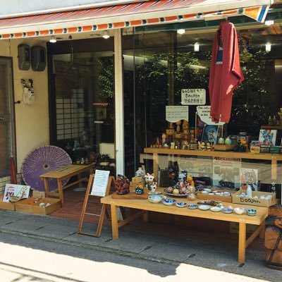 RetroREDLIST's profile picture. 京都の嵯峨嵐山でレトロ雑貨店をしております。昭和、明治大正くらいの色々なアンティークビンテージ品を用意してお待ちしております♪ 古本📚こけし🪆陶器🍶酒器☕️花瓶🏺民芸品🏮ファンシー雑貨🧸プラモデル🚗土産物🎁いやげもの😱💦などなど🙆‍♂️🌟