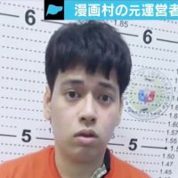 星野ロミ 漫画村で捕まった人 (@romi_hoshino) 's Twitter Profile Photo 星野ロミ 漫画村で捕まった人 (@romi_hoshino) 's Twitter Profile Photo