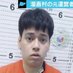 星野ロミ 漫画村で捕まった人 (@romi_hoshino) Twitter profile photo 星野ロミ 漫画村で捕まった人 (@romi_hoshino) Twitter profile photo