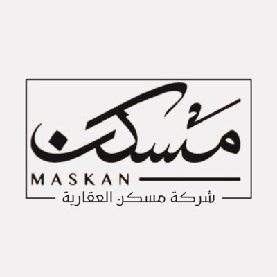 maskan_a12's profile picture. مسكن A12 شقق للإيجار ( الشهري - السنوي ) حيث الفخامة والهدوء والموقع المميز