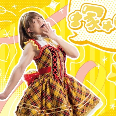 【スタッフ投稿有り👓👔】 お仕事の問い合わせはこちら➡️ https://t.co/WXUIoNrKyv ライブぅはここぉ➡️ https://t.co/aOzbM7L5DE グッズぅ➡️ https://t.co/0rNnYt7bsl