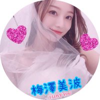 梅澤ゆうま (@minami_first__) 's Twitter Profile